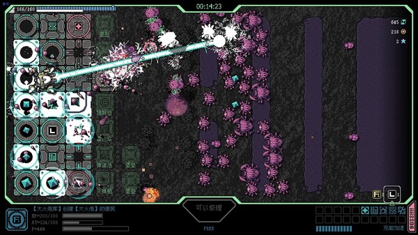 STRONG FORTRESS screenshot 11