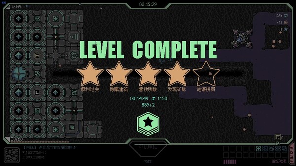 STRONG FORTRESS screenshot 9