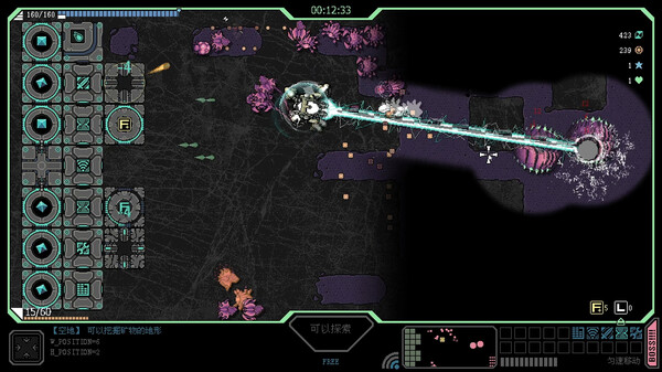STRONG FORTRESS screenshot 6