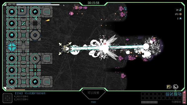 STRONG FORTRESS screenshot 5