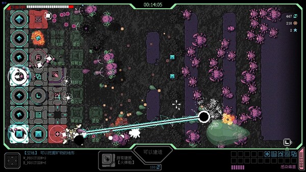STRONG FORTRESS screenshot 12