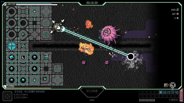 STRONG FORTRESS screenshot 8