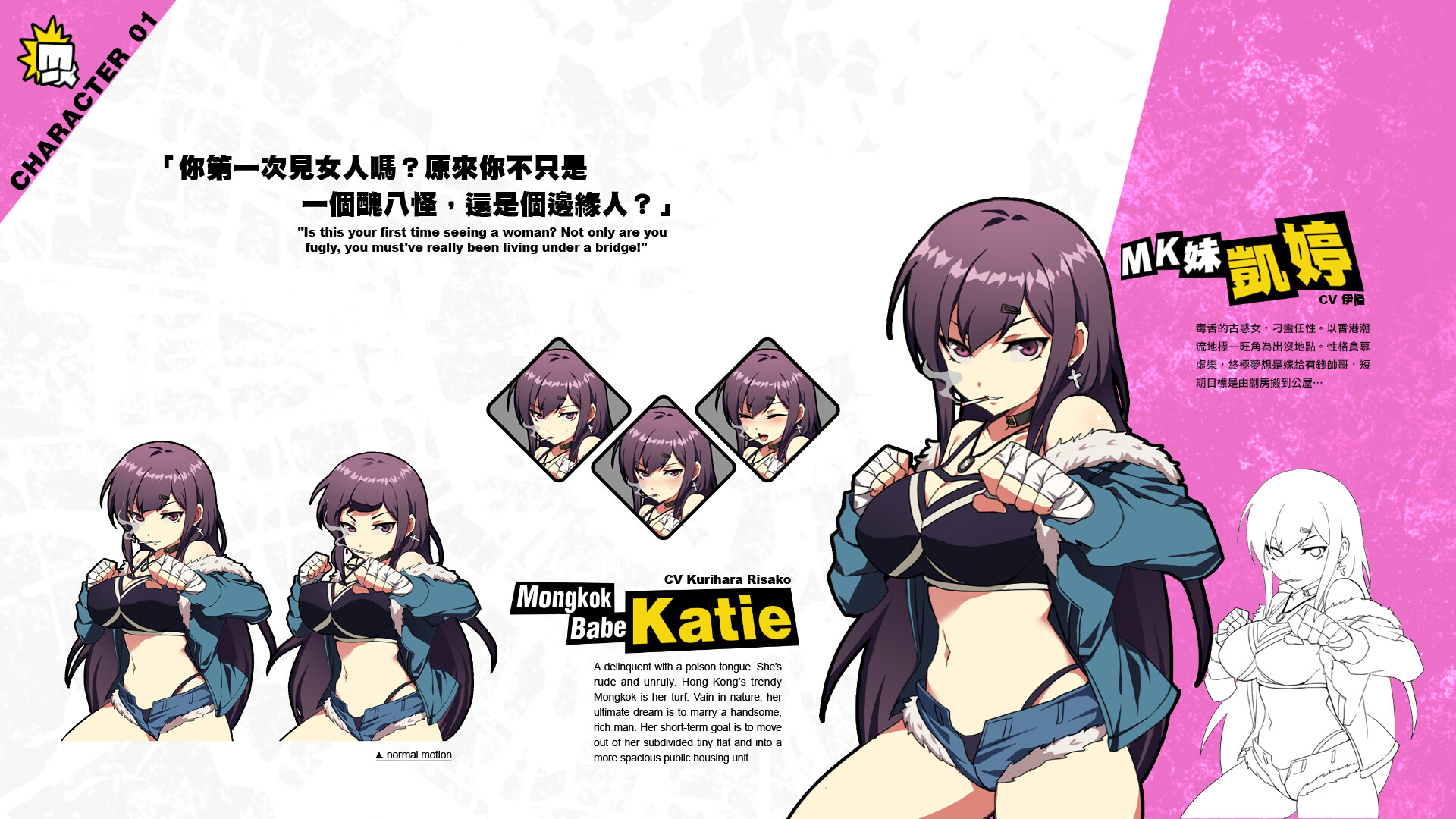 Waifu Fighter - Digital Artbook Featured Screenshot #1