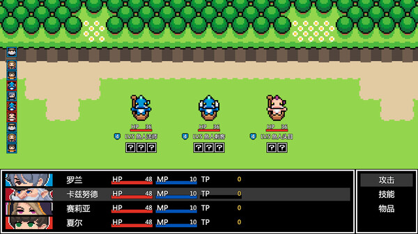 赏金物语 Bounty World screenshot 6