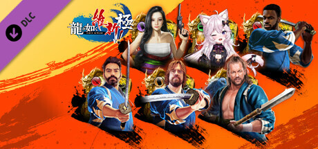 Like a Dragon: Ishin! - Elite Generals Trooper Card Bundleの作品画像