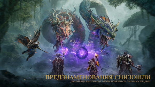 Dragonheir: Silent gods: скриншот 2