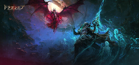 Dragonheir: Silent Godsの作品画像