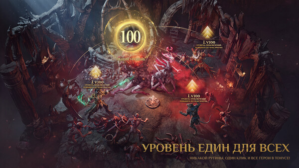 Dragonheir: Silent gods: скриншот 4