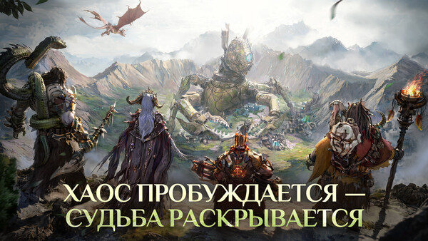 Dragonheir: Silent gods: скриншот 1