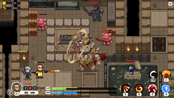 程序员必须死 Programmers must die screenshot 1