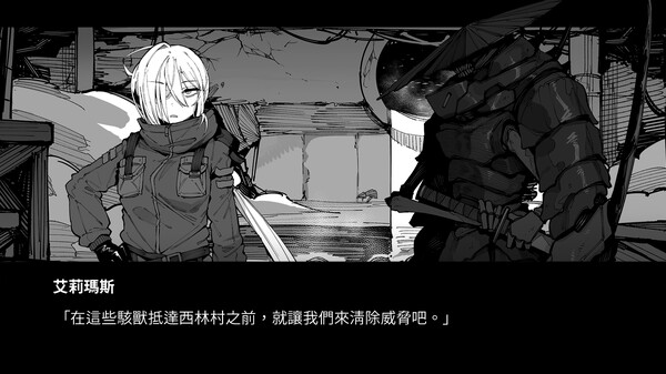 Screenshot 2 of KaiJu Girls - additional gameplay view