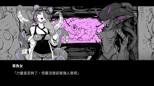 Screenshot of KaiJu Girls gameplay showing in-action mechanics