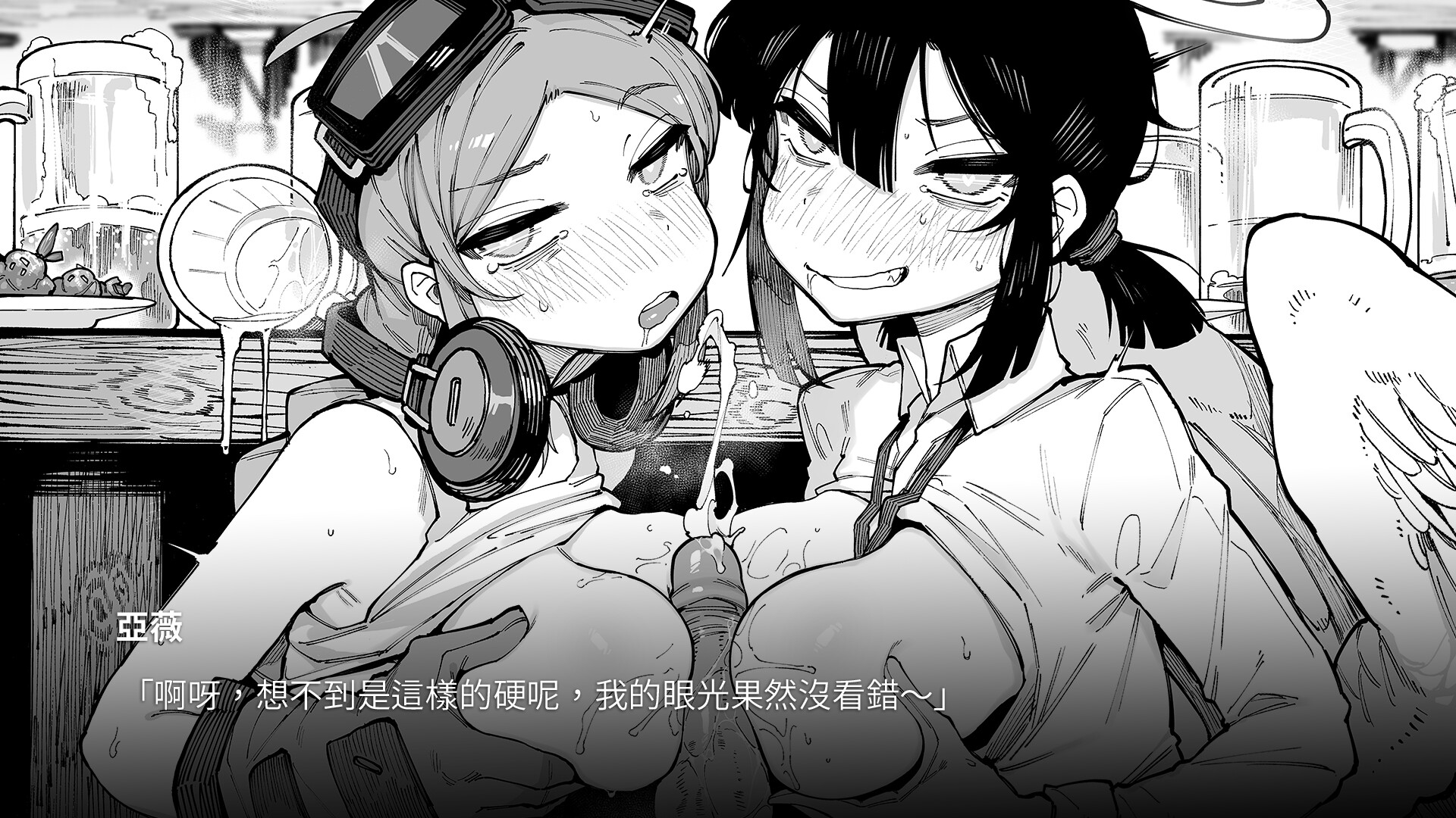 KaiJu Girls screenshot #3