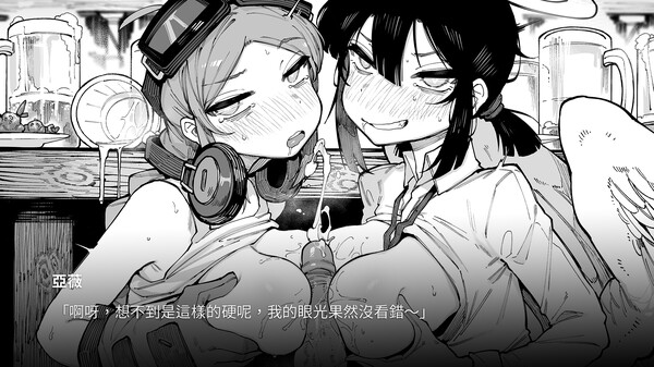 Screenshot 3 of KaiJu Girls - more gameplay footage