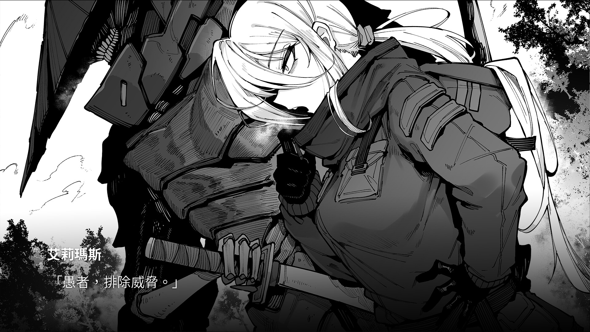 KaiJu Girls screenshot #8