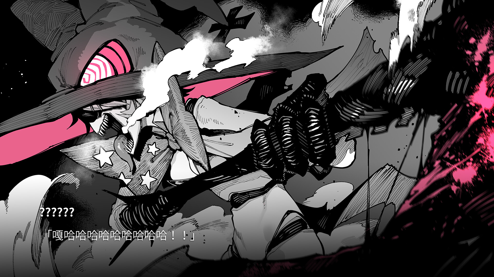 KaiJu Girls screenshot #7