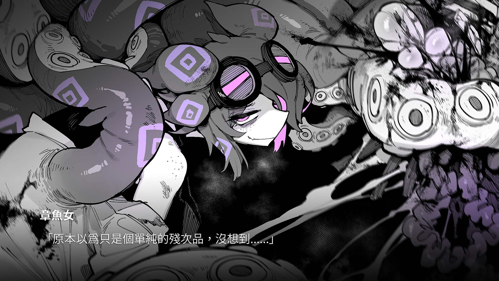 KaiJu Girls screenshot #5