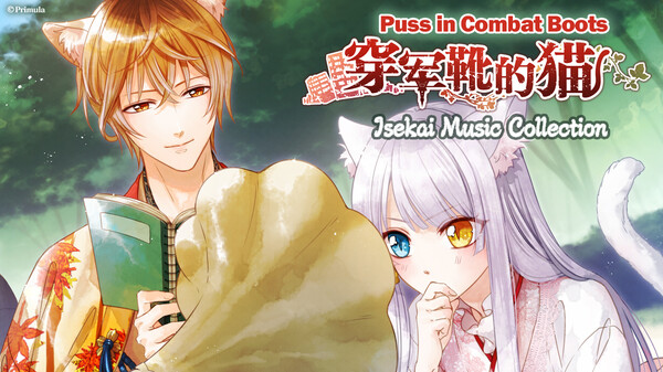 Puss in Combat Boots Isekai Music Collection screenshot 1