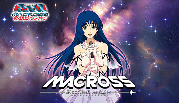 追加ダウンロードコンテンツ『超時空要塞マクロス 愛・おぼえ
