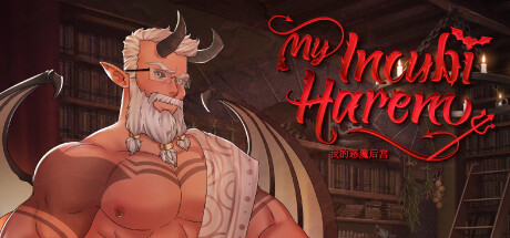 My Incubi Harem cover image