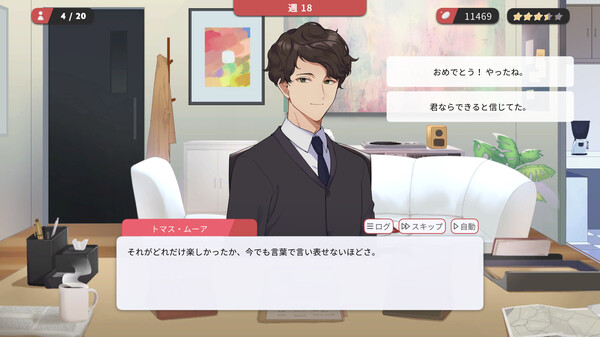 スクリーンショット