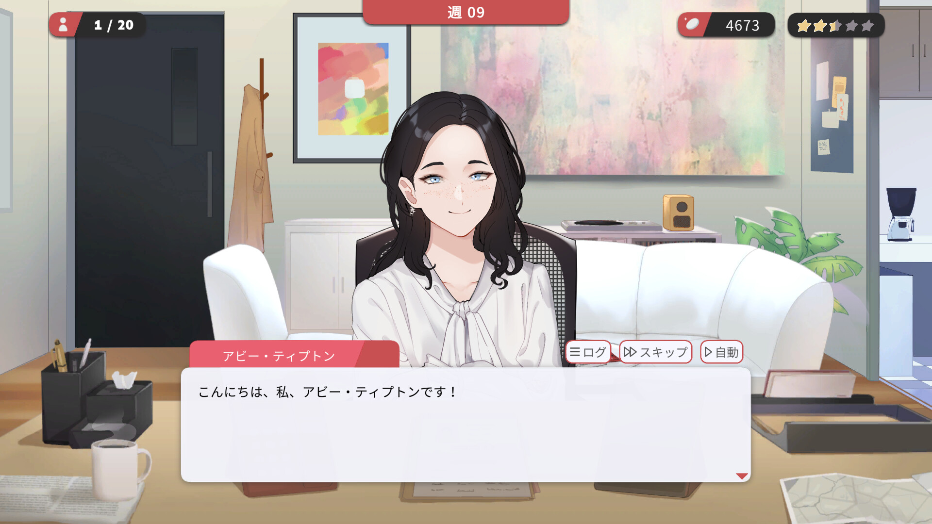 スクリーンショット 5