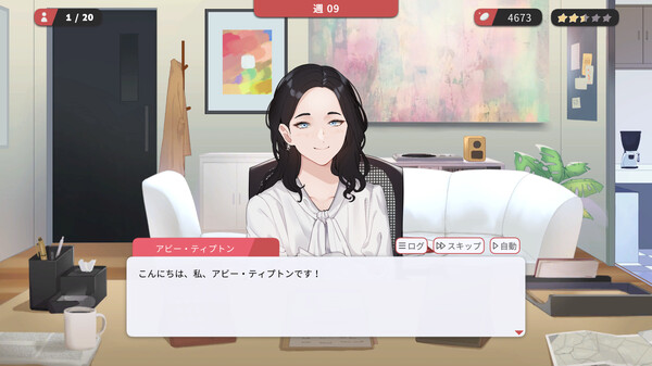 スクリーンショット