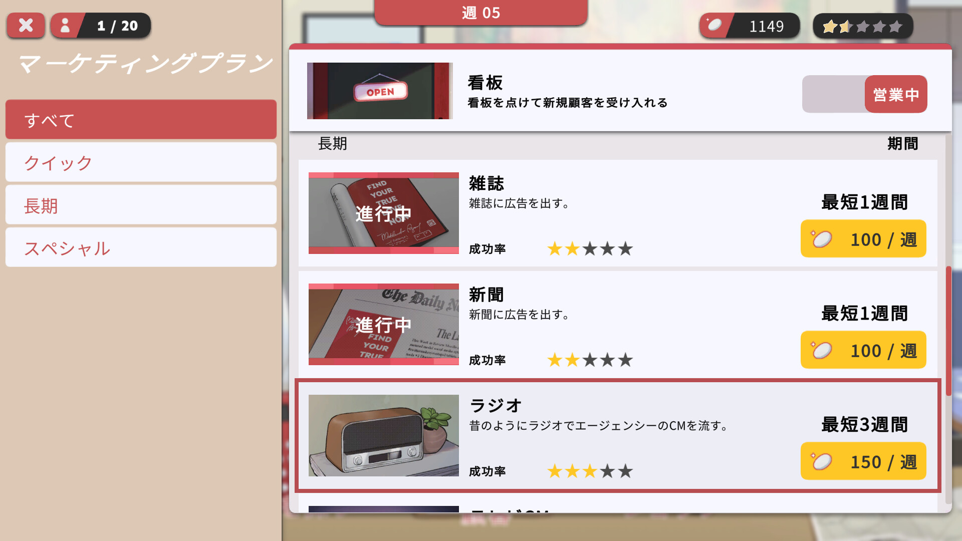 スクリーンショット 4