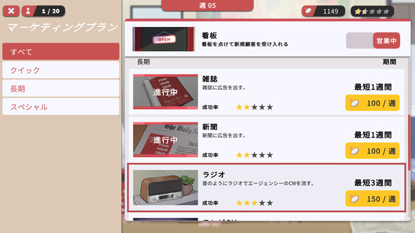 スクリーンショット