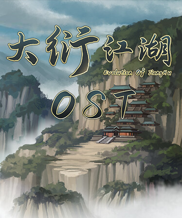 Evolution Of JiangHu - OST