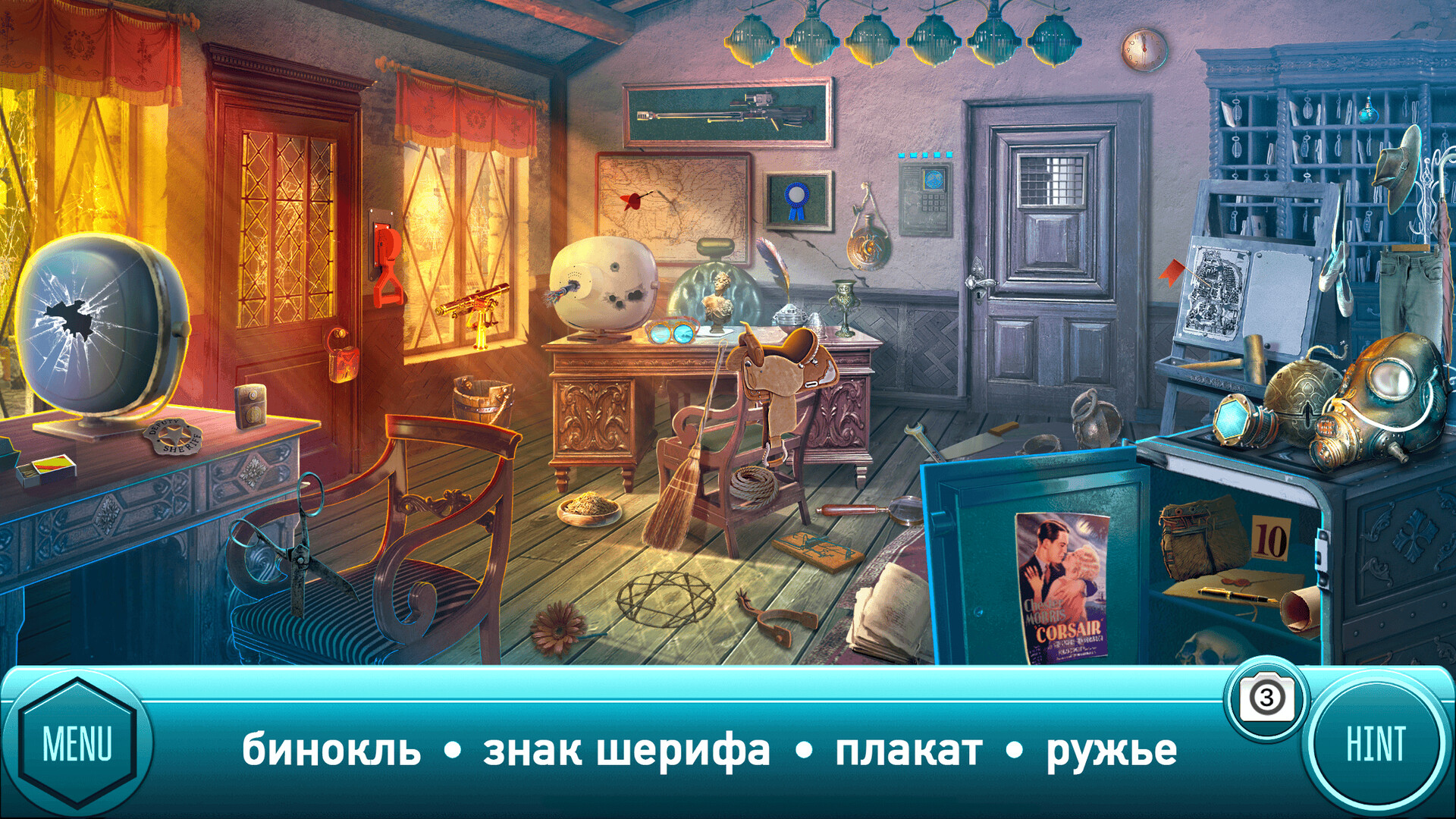 Скриншот игры Cyber West: Hidden Object Games - Western - 2