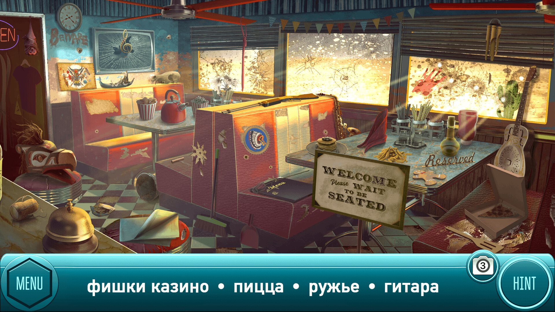 Скриншот игры Cyber West: Hidden Object Games - Western - 5