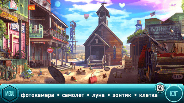 Cyber West: Hidden Object Games - Western — кадр 1