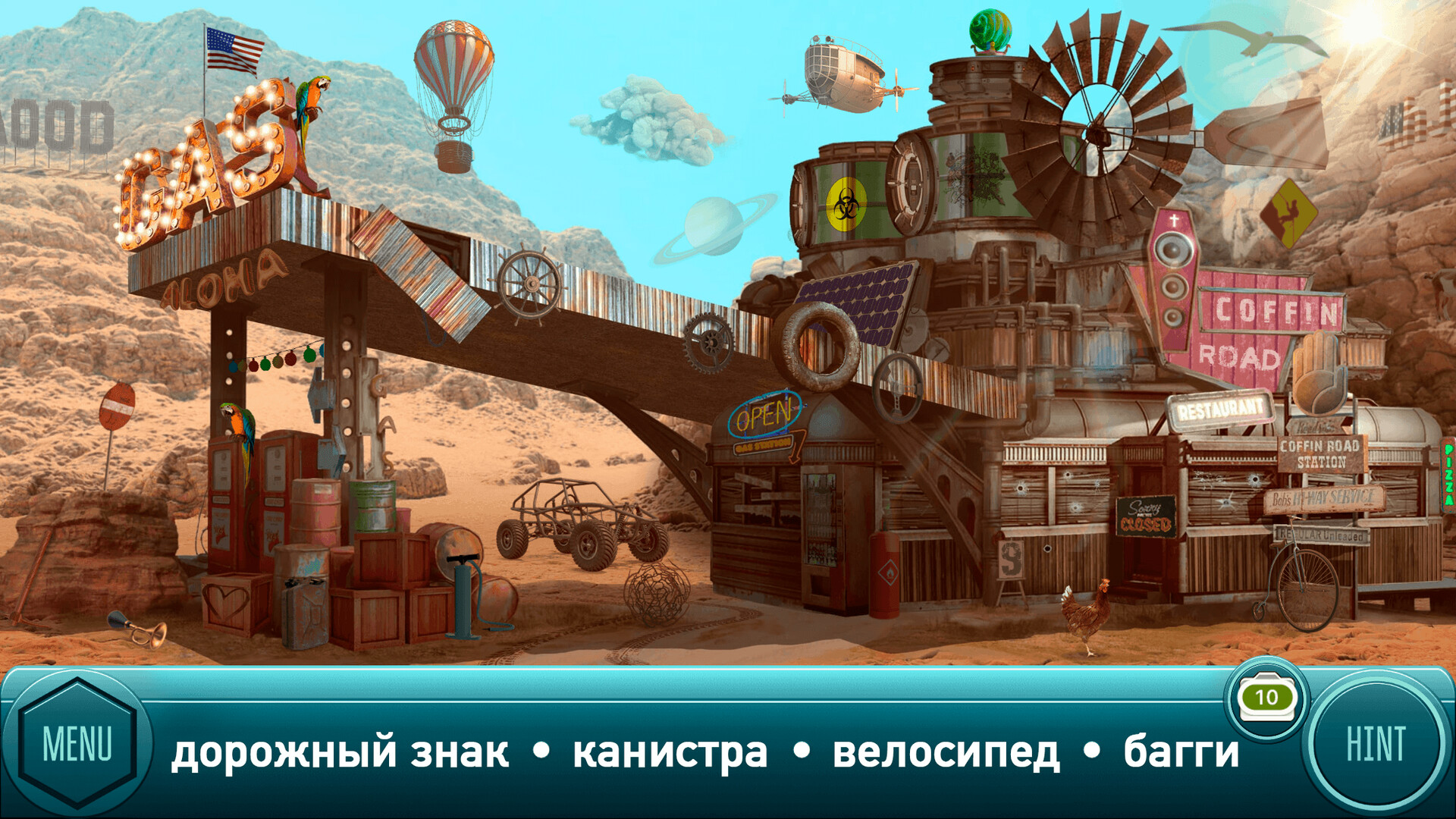 Скриншот игры Cyber West: Hidden Object Games - Western - 3