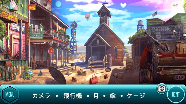 スクリーンショット