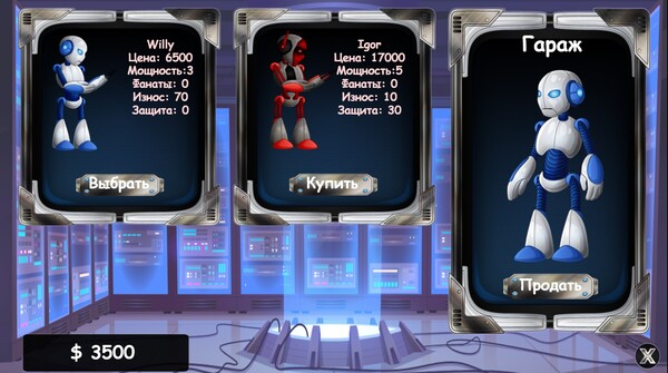 Battle Robots