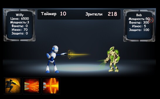 Battle Robots
