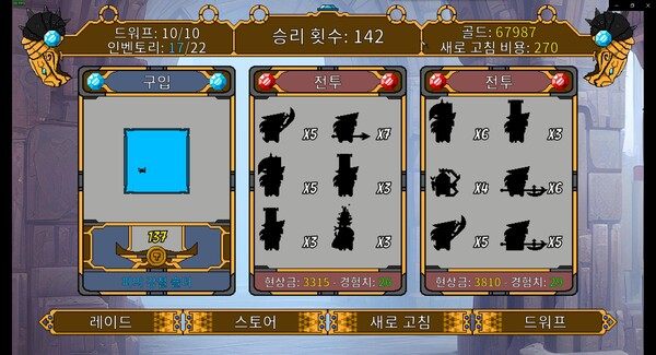 스크린샷 7