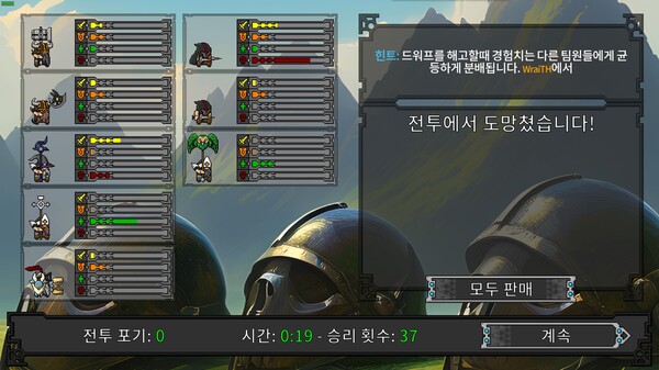 스크린샷 9