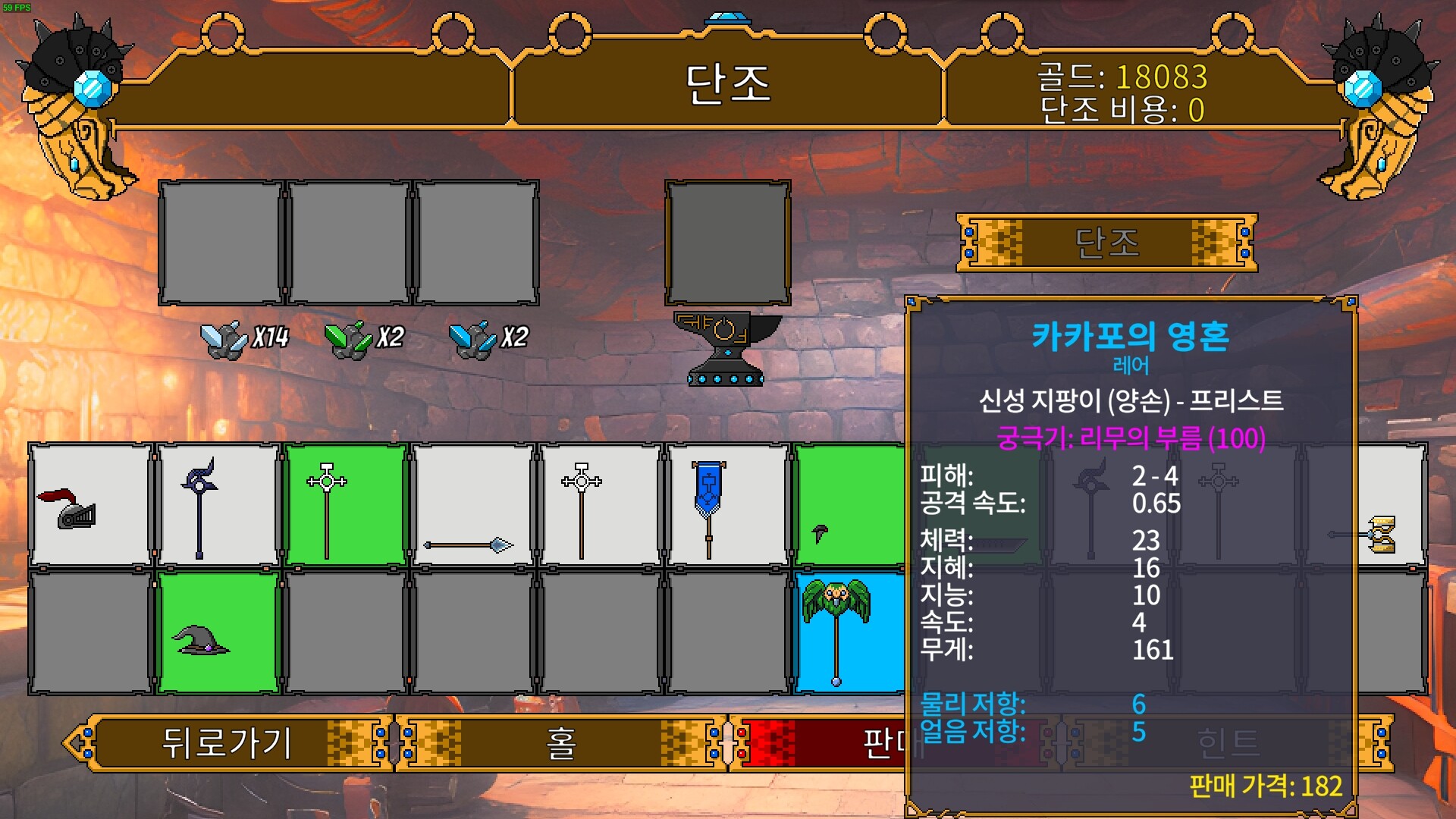Dwarves: Glory, Death and Loot 스크린샷 3