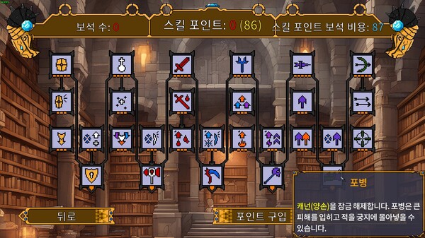 스크린샷 4