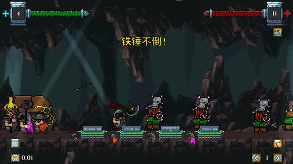 矮人军团自走棋-游戏截图