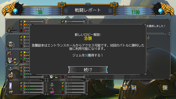 スクリーンショット