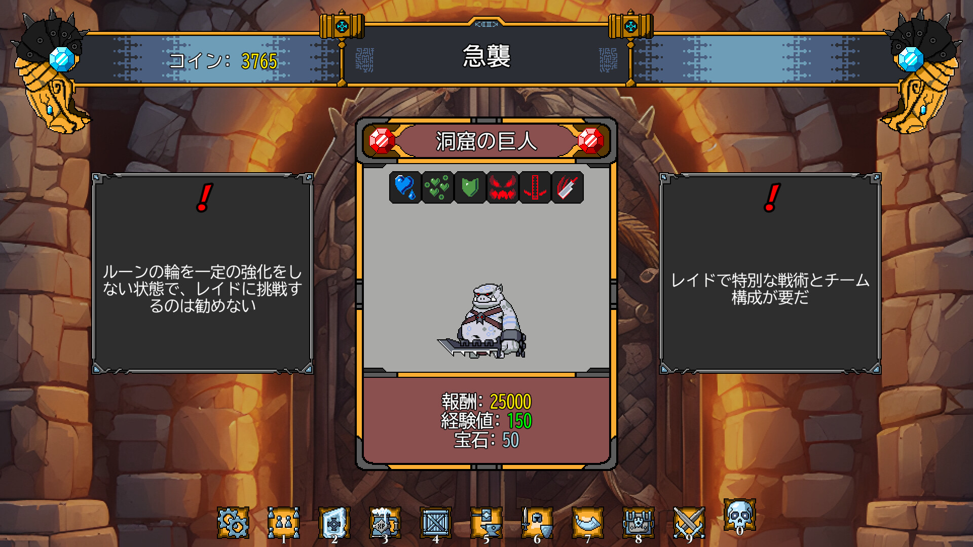 スクリーンショット 8