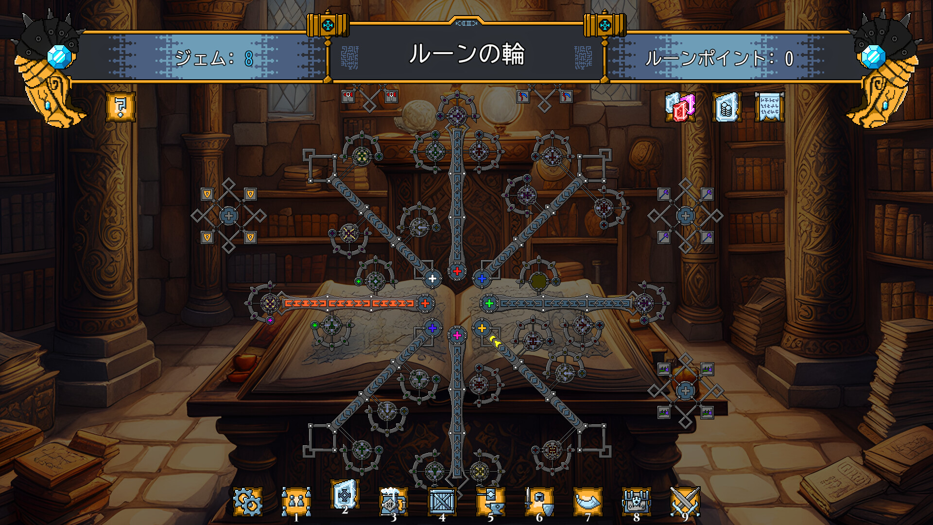 スクリーンショット 10
