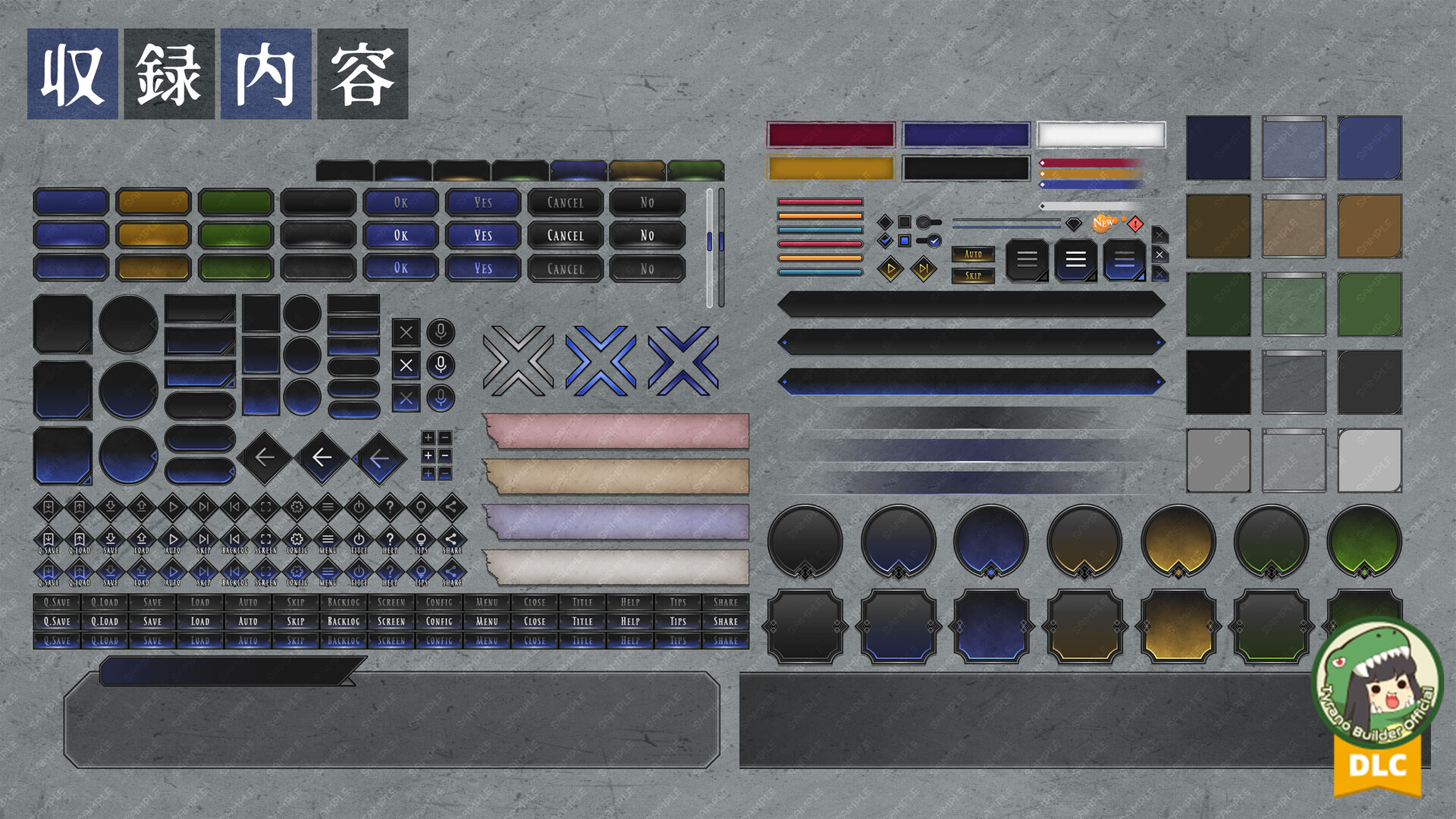 Tyrano Builder - Visual Novel GUI Pack #2 Color-Blue [kopanda UI]のスクリーンショット 1