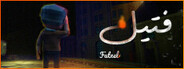 Fateel - فتيل