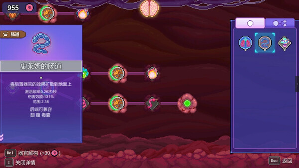 Bio Prototype:Prologue screenshot 4