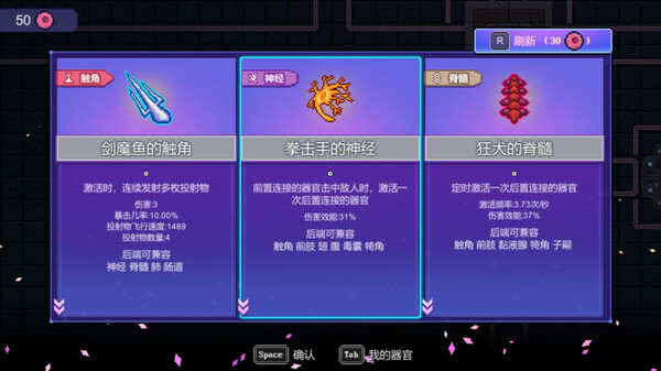 Bio Prototype:Prologue screenshot 3