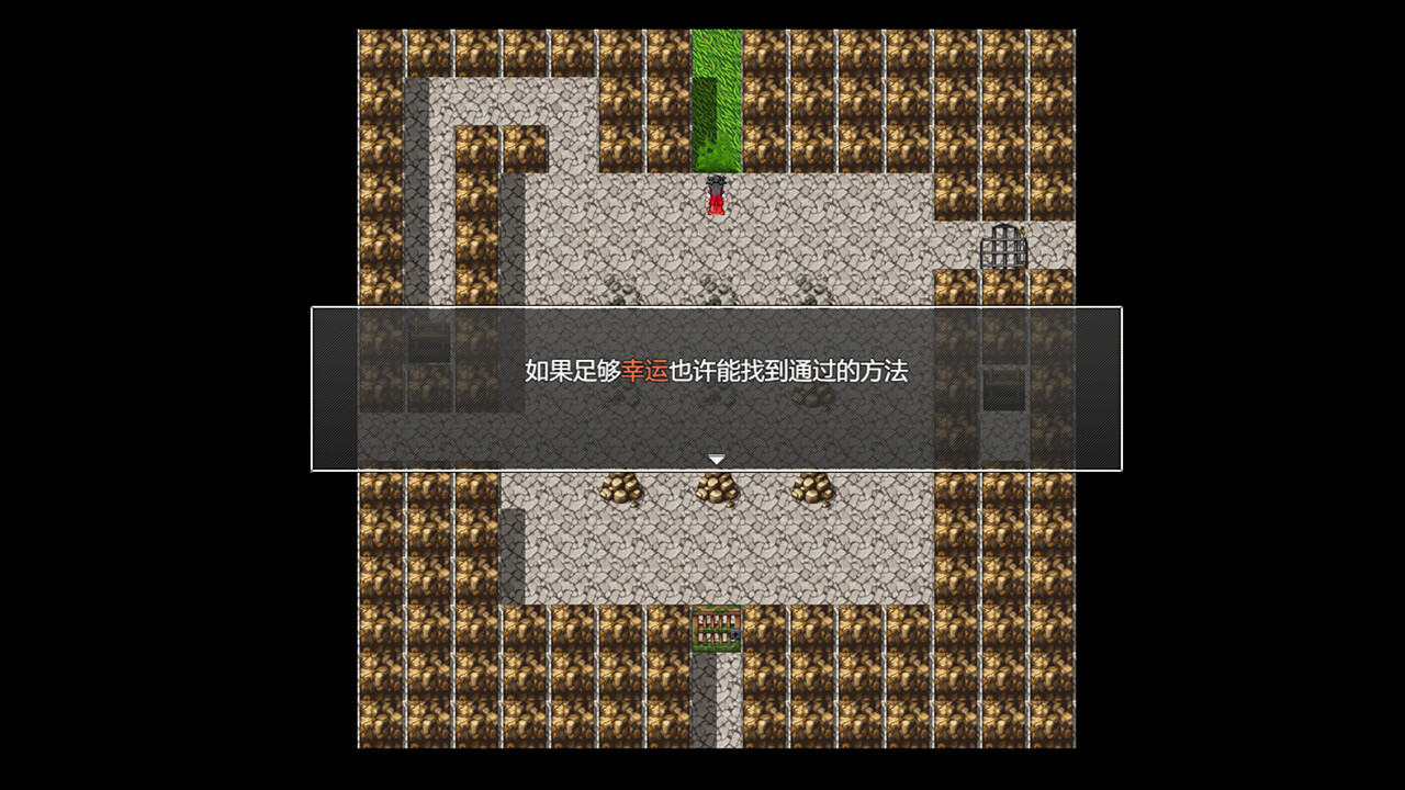 下山的试炼之江湖遗失录 screenshot #7